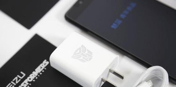 魅蓝e2变形金刚版(科技与创新的完美结合,魅蓝e2变形金刚版惊艳登场)