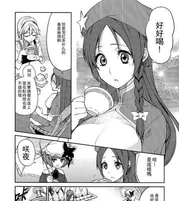 360N4保修政策详解（了解360N4保修期限、服务范围及操作流程）