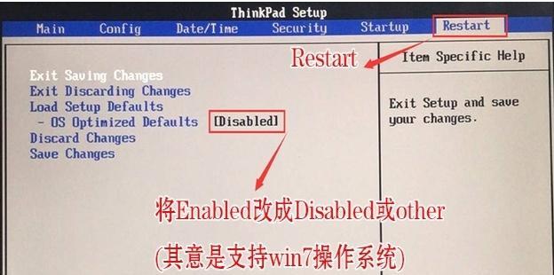 Win7系统如何使用U盘装Win10双系统（详解Win7系统使用U盘装Win10双系统的步骤及注意事项）