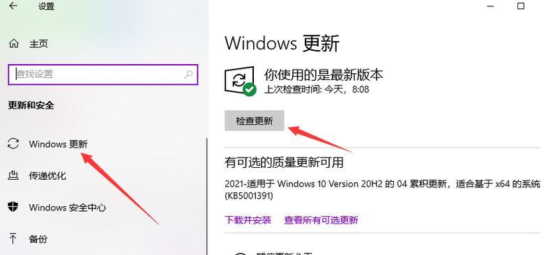 系统之家PC安装教程（轻松完成PC安装，系统之家带你get新技能）