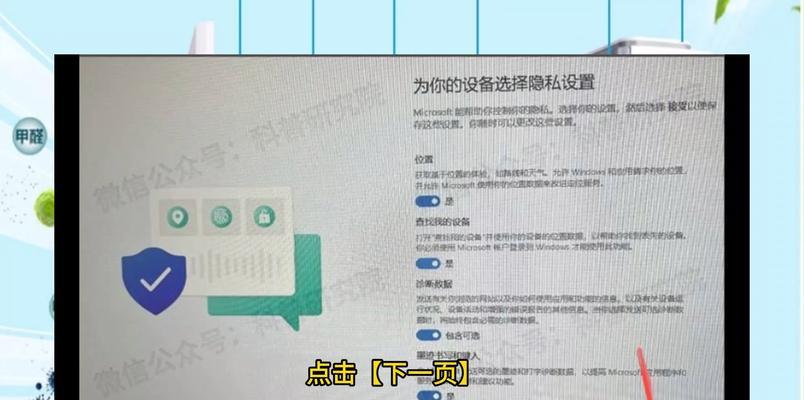 U盘安装版系统教程（快速、简便的U盘安装系统方法）