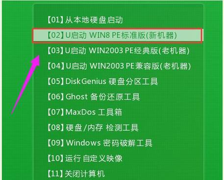 使用U盘精灵装系统教程(简单易懂的U盘装系统教程分享,让你轻松迁移系统)
