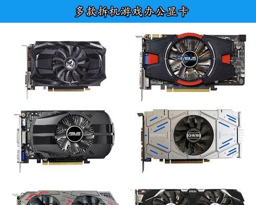 用RX470D畅玩LOL（RX470D）