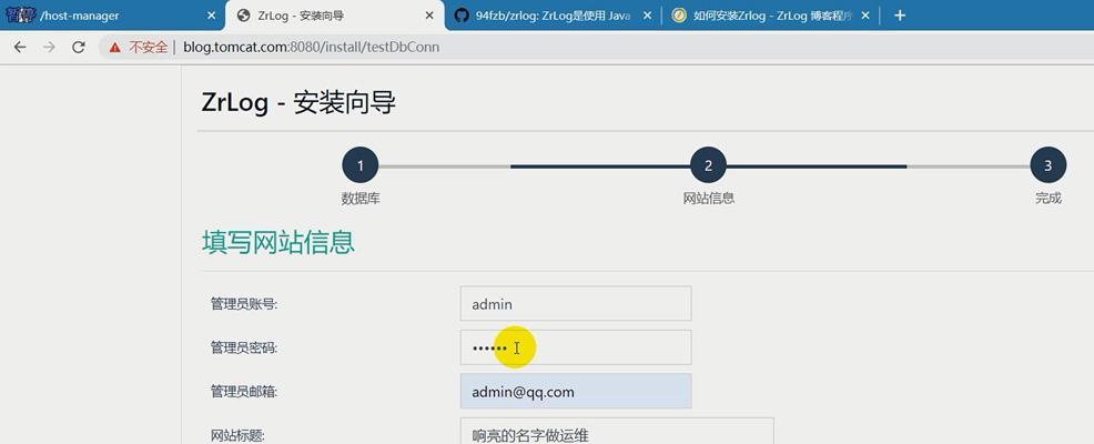 使用Hosts文件进行解压操作（简便且高效的解压方法）