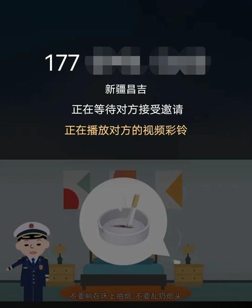 电信177号段（探索电信177号段的优势和使用情况）