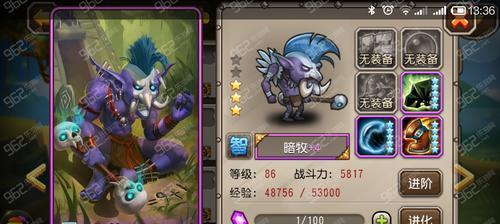 刀塔传奇暗牧打团本攻略（探索暗牧在团本中的优势与技巧）