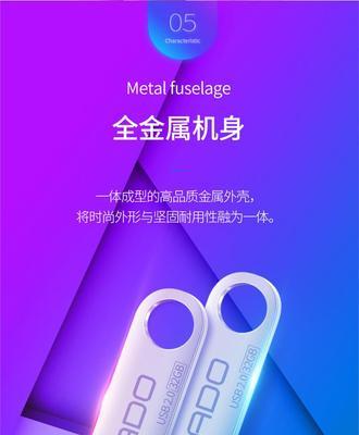 使用U盘PE装XP系统的完整教程（快速、简便的安装WindowsXP系统的方法）