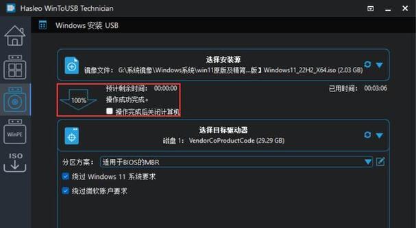 使用U盘安装操作系统的教程（以系统盘U盘装系统，详细步骤一网打尽）