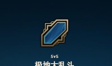 探讨LOL隐藏分如何影响玩家匹配与胜率（揭秘LOL隐藏分系统的运作机制及优化方法）