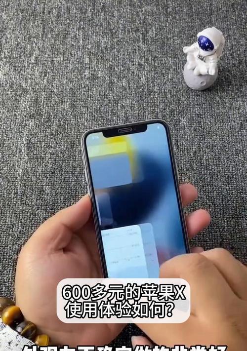苹果X购买及使用经验总结（探索苹果X的性能、功能及用户体验）