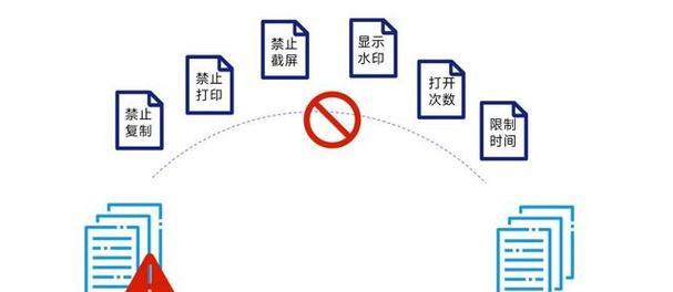 如何解密加密文件的密码？（探索解密加密文件的有效方法）