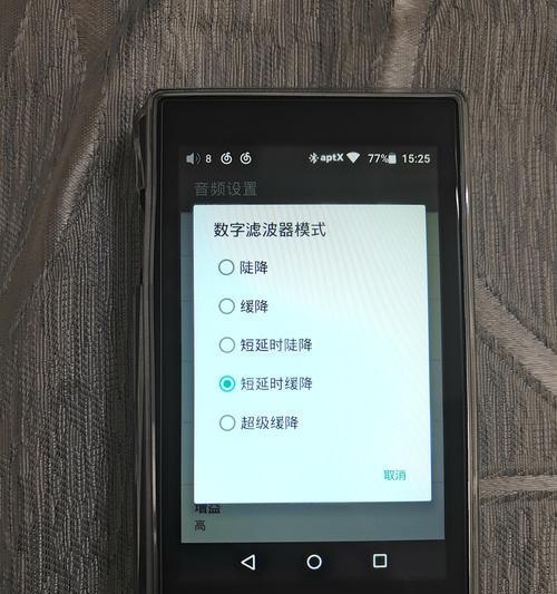 以飞傲1a怎么样？（详细评测及用户体验）