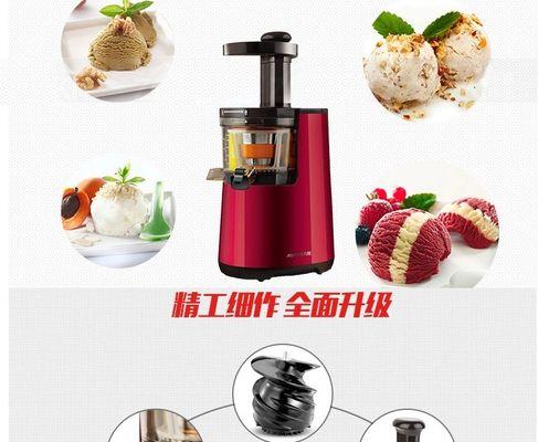 九阳V3深度评测——炊具界的颠覆者（全新智能炊具，引领健康烹饪新潮流）