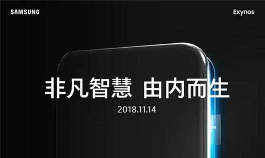 猫鼬处理器（探索猫鼬处理器的创新技术与应用前景）