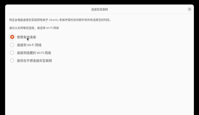 电脑双系统安装教程（教你如何使用U盘安装双系统，让电脑更加灵活多样）
