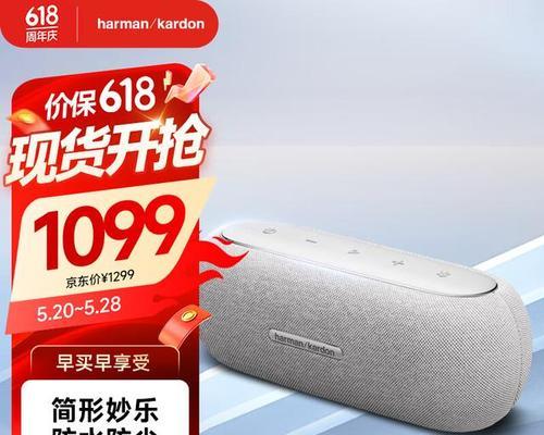 探索以卡顿音箱的特点及性能表现（品味音乐，体验卓越声音，以卡顿音箱如何为你带来震撼体验）
