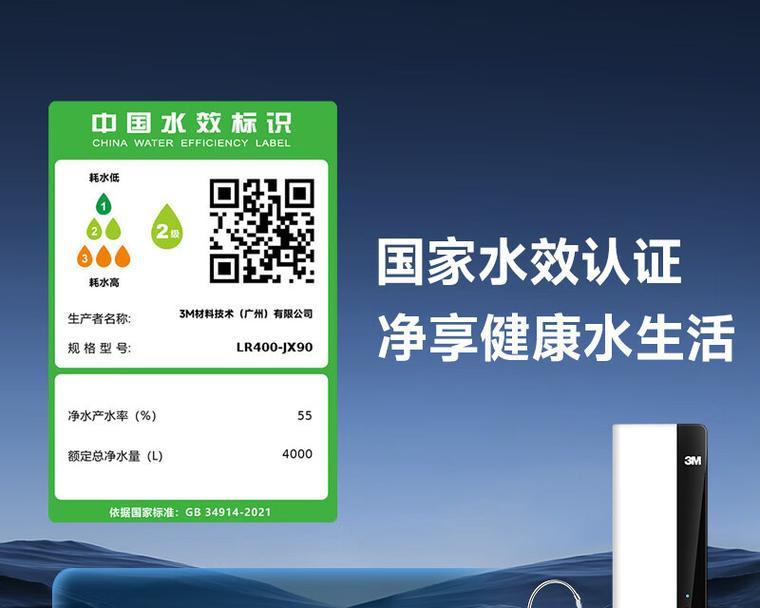 RO净水器的使用效果如何？（探讨RO净水器的优势和适用场景）