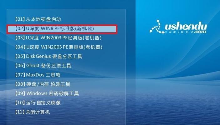 使用U盘启动PE安装Win7系统教程（详细步骤讲解，轻松操作安装Win7系统）