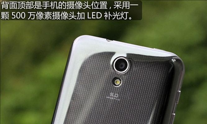 三星S8600（探索三星S8600的优势与功能）