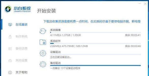 七彩虹电脑系统教程（深入了解七彩虹电脑系统，提升游戏性能与效果）