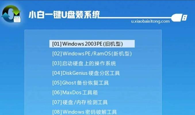 使用U盘为电脑安装系统的简易教程（一步一步教您如何使用U盘轻松安装电脑系统）