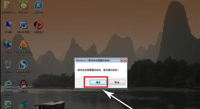 原版Win7旗舰版系统安装教程（一步步教你安装原版Win7旗舰版系统）