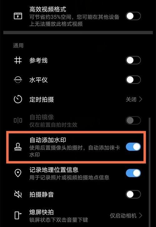 华为手机照片轻松导入电脑（快捷操作，一步实现手机照片传输）