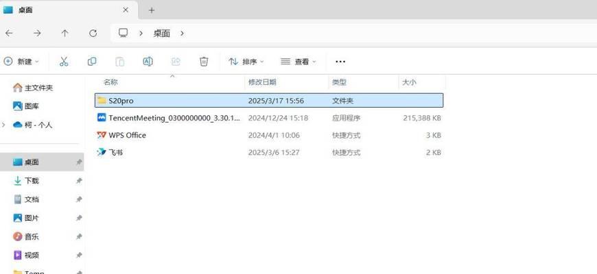 揭秘电脑隐藏文件图标的奥秘（探寻隐藏文件图标的秘密操作方法）