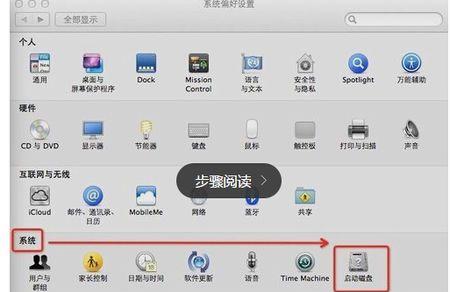苹果笔记本不引导系统安装教程(解决苹果笔记本无法引导系统安装的问题)