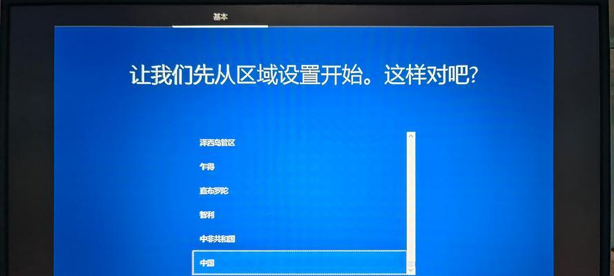 戴尔电脑如何使用U盘安装系统（简明易懂的戴尔电脑U盘安装教程）