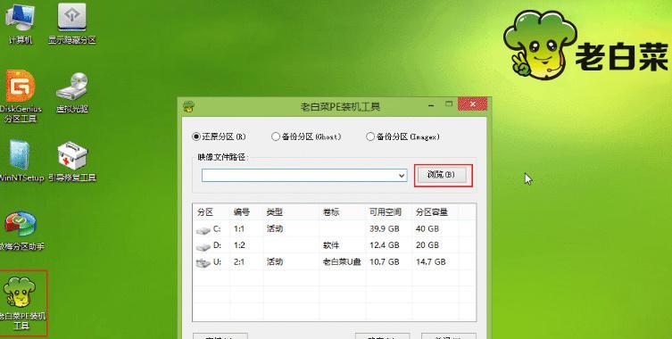 U盘坏道修复教程——终极解决方案(教你如何修复U盘坏道,解决数据丢失问题)