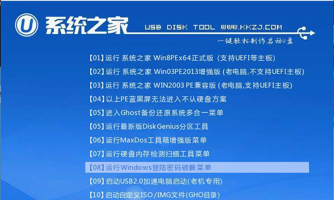 Win8分区安装Win7系统教程(实现多系统切换的方法及步骤)