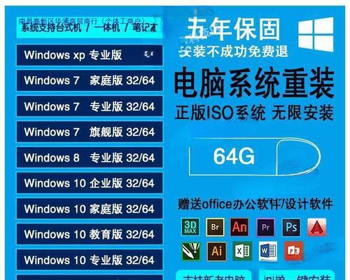 深度U盘启动装机教程（一步步教你利用深度U盘进行系统安装，轻松解决装机烦恼）