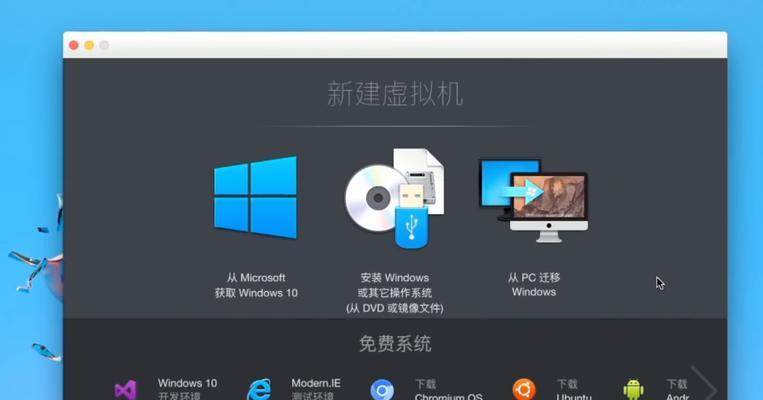从U盘安装Mac系统的简易教程（使用U盘轻松安装Mac系统，快速上手体验苹果系统魅力）
