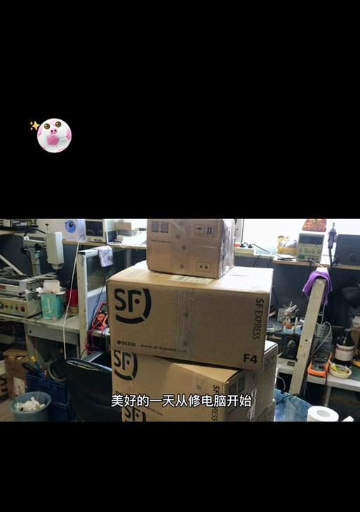 Y7000P笔记本清灰教程（掌握清灰技巧，保持笔记本高效运行）