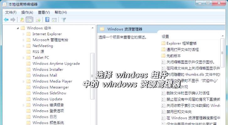 手把手教你恢复电脑删除的文件（从零基础到专业操作，一步步帮你找回重要文件）