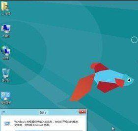 Win8系统关机快捷键（通过Win8系统关机快捷键快速关闭计算机）
