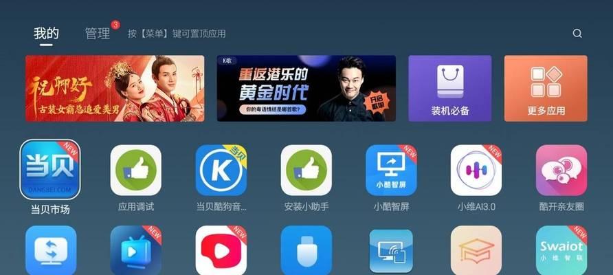 Win98U盘安装教程（Win98U盘安装详细步骤，带你重温操作系统的岁月）