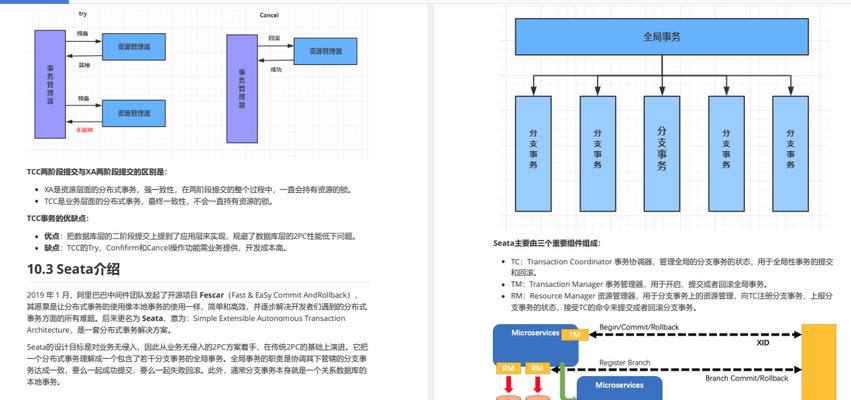脉脉登录——打开职场交流新通道（探索职业发展，建立职场人脉）