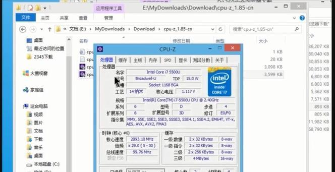 如何查看电脑配置信息（简单快速了解您的电脑硬件和软件情况）