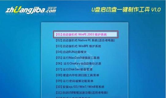 教你轻松使用戴尔台式机U盘安装系统（戴尔台式机U盘安装系统的简易教程）