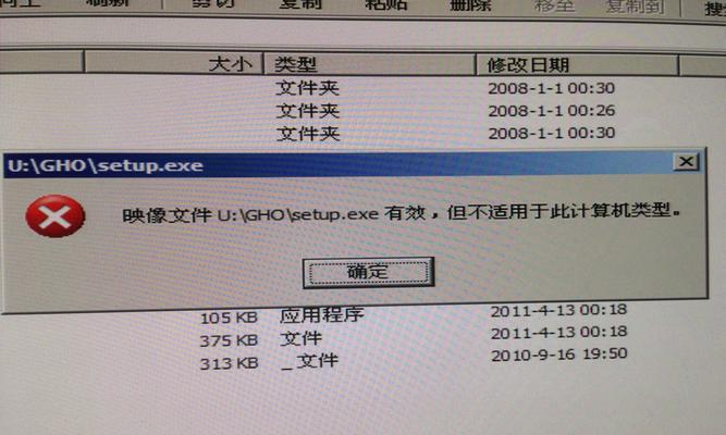 老毛桃最新版安装ISO教程（轻松学会老毛桃最新版的安装步骤和技巧）