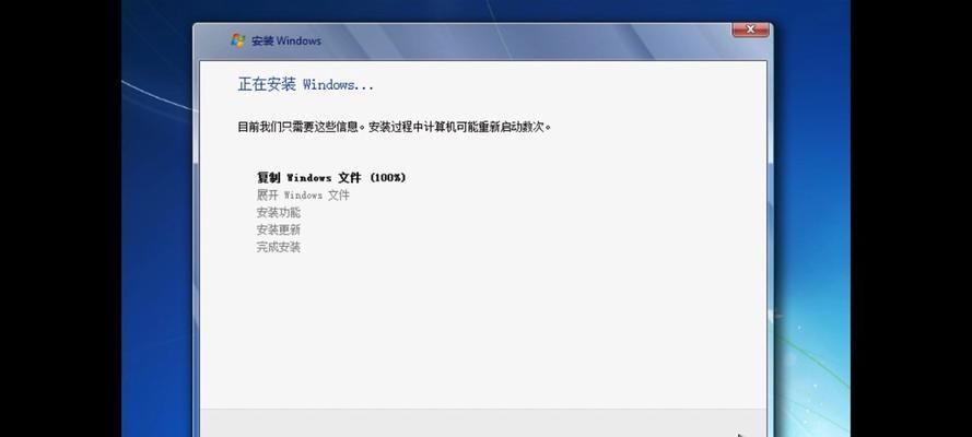 Windows7电脑系统安装教程（从零开始，轻松安装Windows7系统，畅享高效办公）