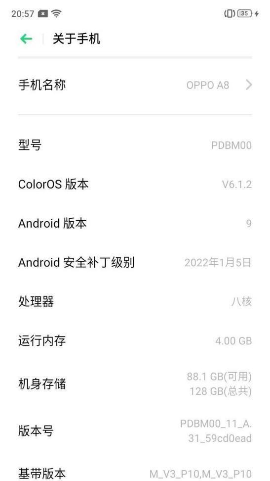 一键开启root权限的操作步骤（快速获取管理员权限，解锁设备潜力）