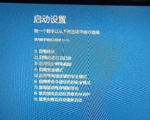 Win10电池BIOS刷写教程（详解如何在Win10系统下正确刷写电池BIOS）