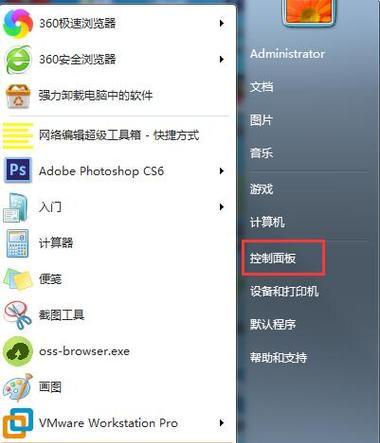 T61安装Win7教程（详细步骤指导，让您轻松完成安装）