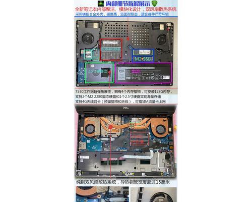 如何为台式戴尔电脑装系统（简明教程，轻松装机）