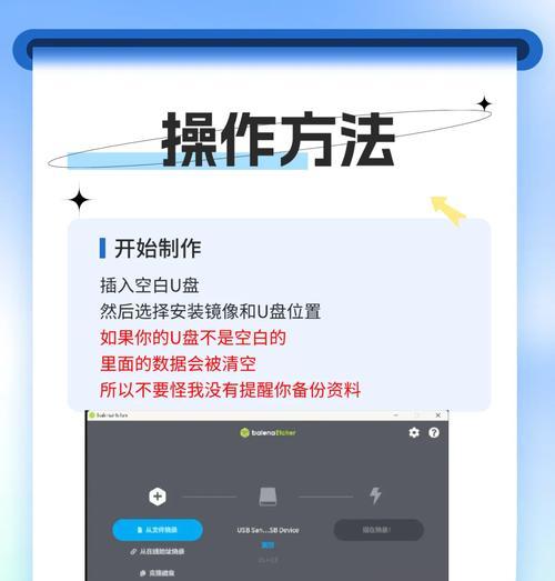 详解以PE盘制作装系统教程（从零开始，轻松搞定电脑系统安装）