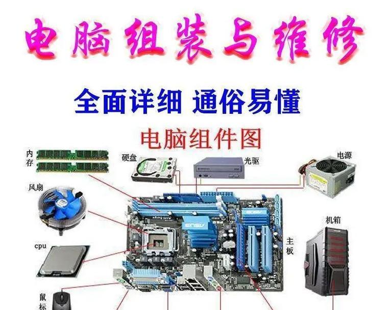 使用普通U盘制作系统的简易教程（将U盘变身为启动盘，让你的系统随身携带）