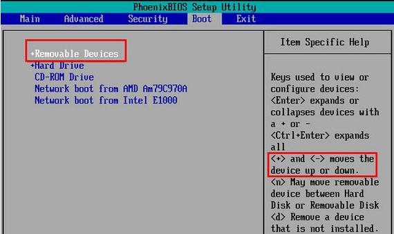 大白菜电脑U盘装系统教程Win7（简单易懂的U盘安装Win7教程分享）